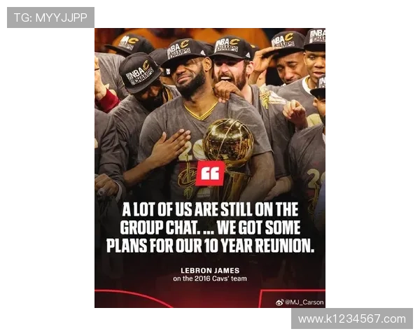 詹姆斯谈与历史伟大名字同行的谦卑